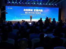 诸暨最新爆料,揭秘城市热点事件背后的真相